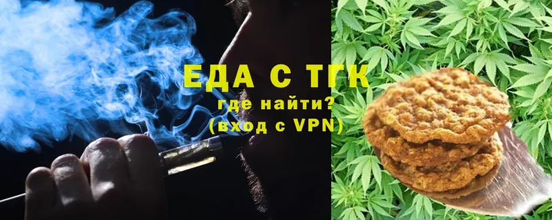 купить  сайты  блэк спрут онион  Canna-Cookies конопля  Волчанск 