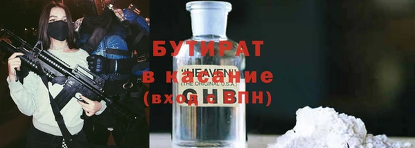 ешки Бугульма